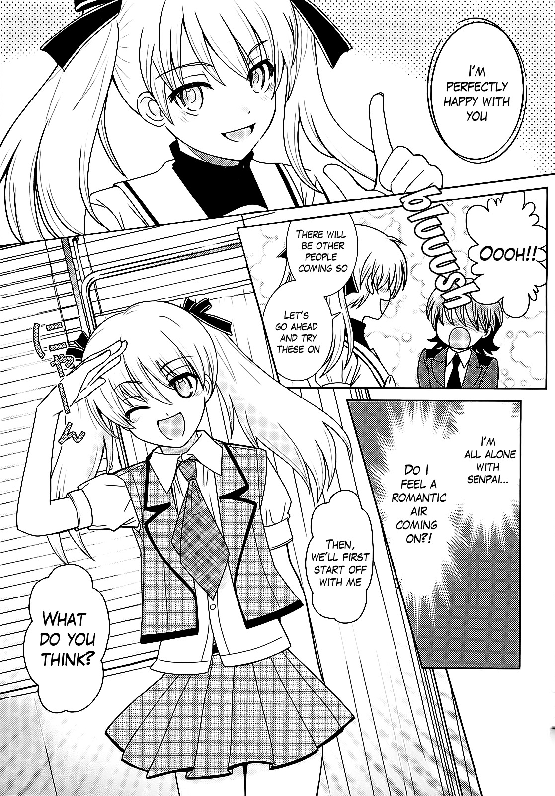 Amahara-kun+ 第5页