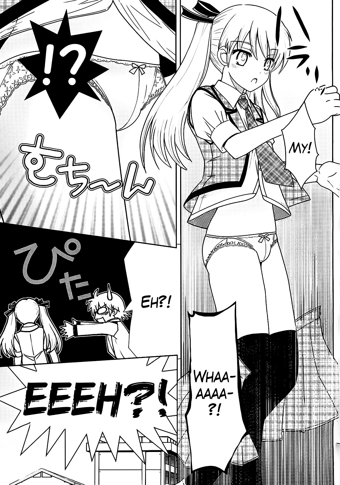 Amahara-kun+ 第7页