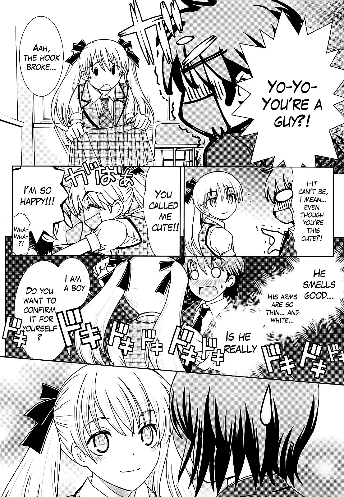 Amahara-kun+ 第8页