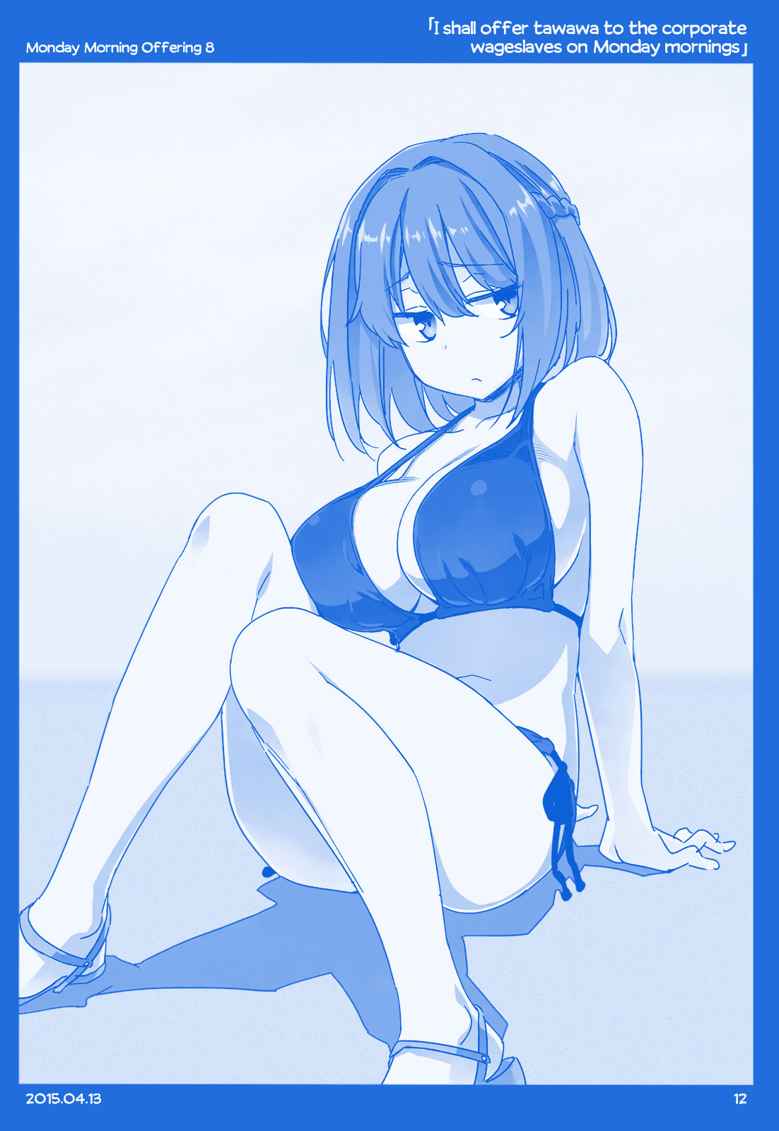 Getsuyoubi no Tawawa  (Twitter Webcomic) Part I: Monday Morning Offerings (1-45) 第11页