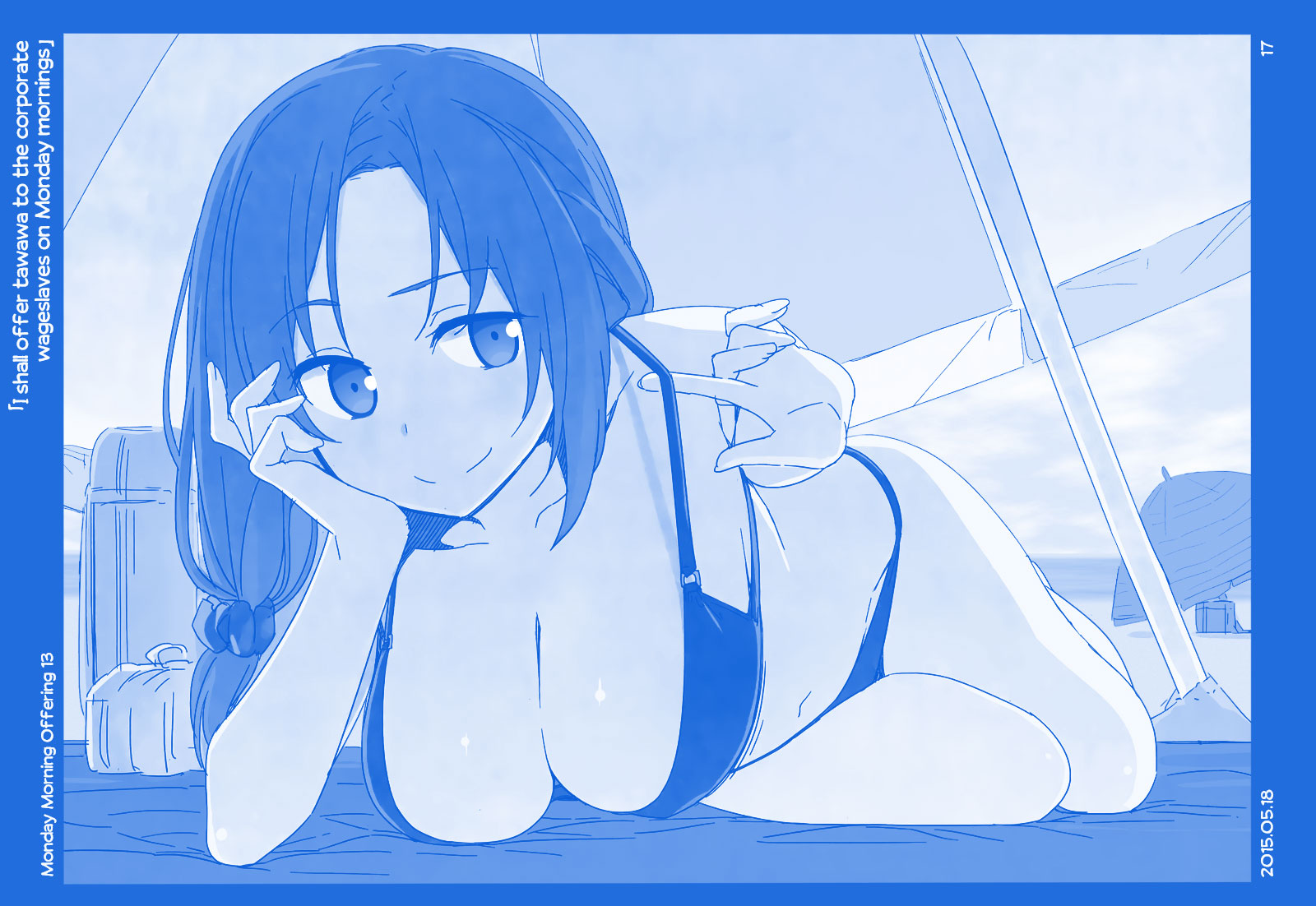 Getsuyoubi no Tawawa  (Twitter Webcomic) Part I: Monday Morning Offerings (1-45) 第16页
