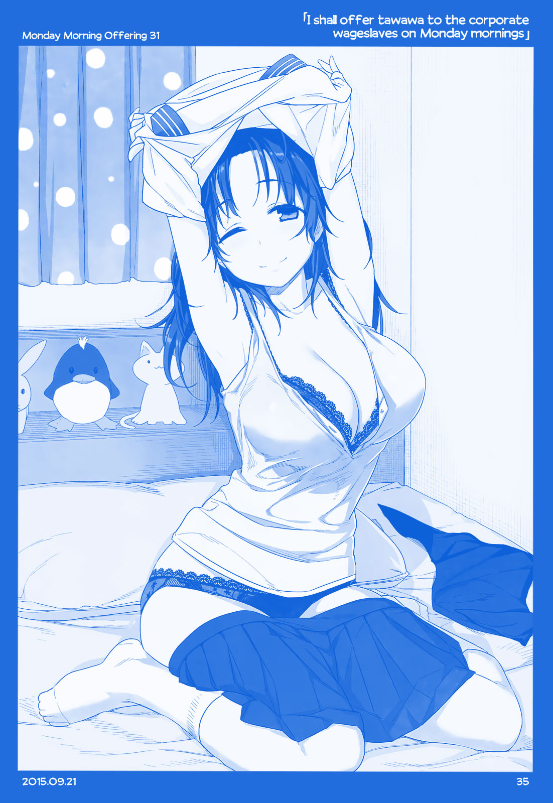 Getsuyoubi no Tawawa  (Twitter Webcomic) Part I: Monday Morning Offerings (1-45) 第34页