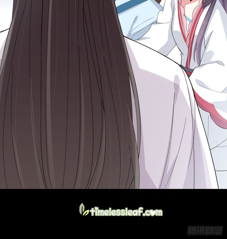 Supreme Ocular Master: The Peerless Heiress Ch. 4 第47页