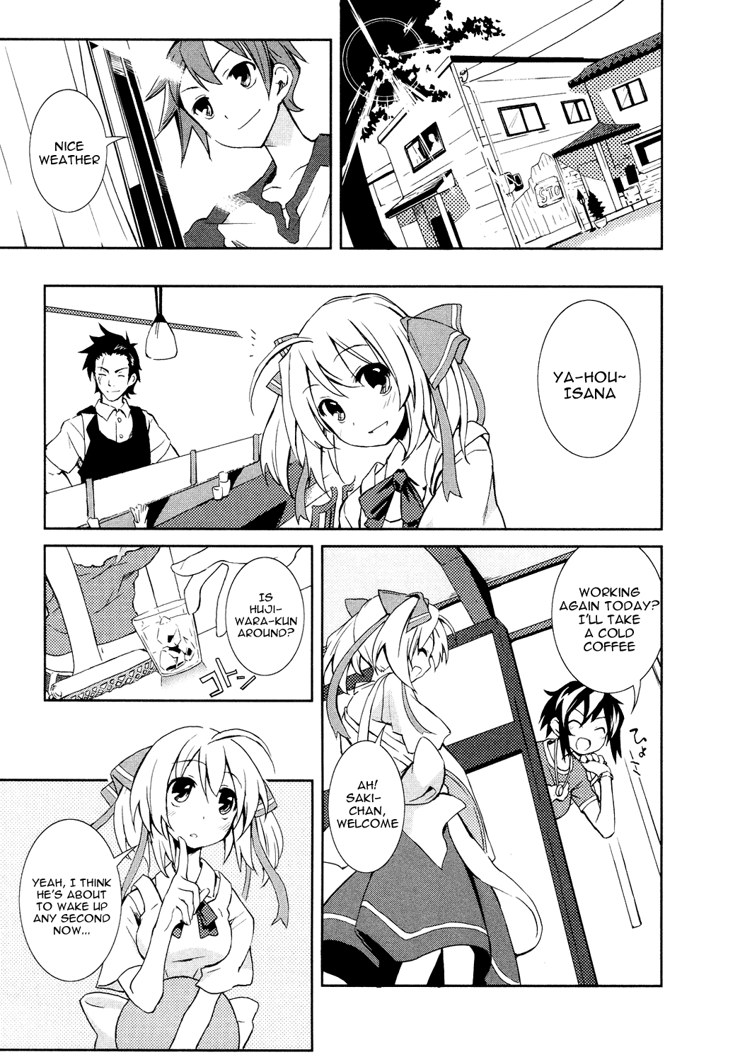 Yumekui Merry On The Edge Of A Dream 第12页