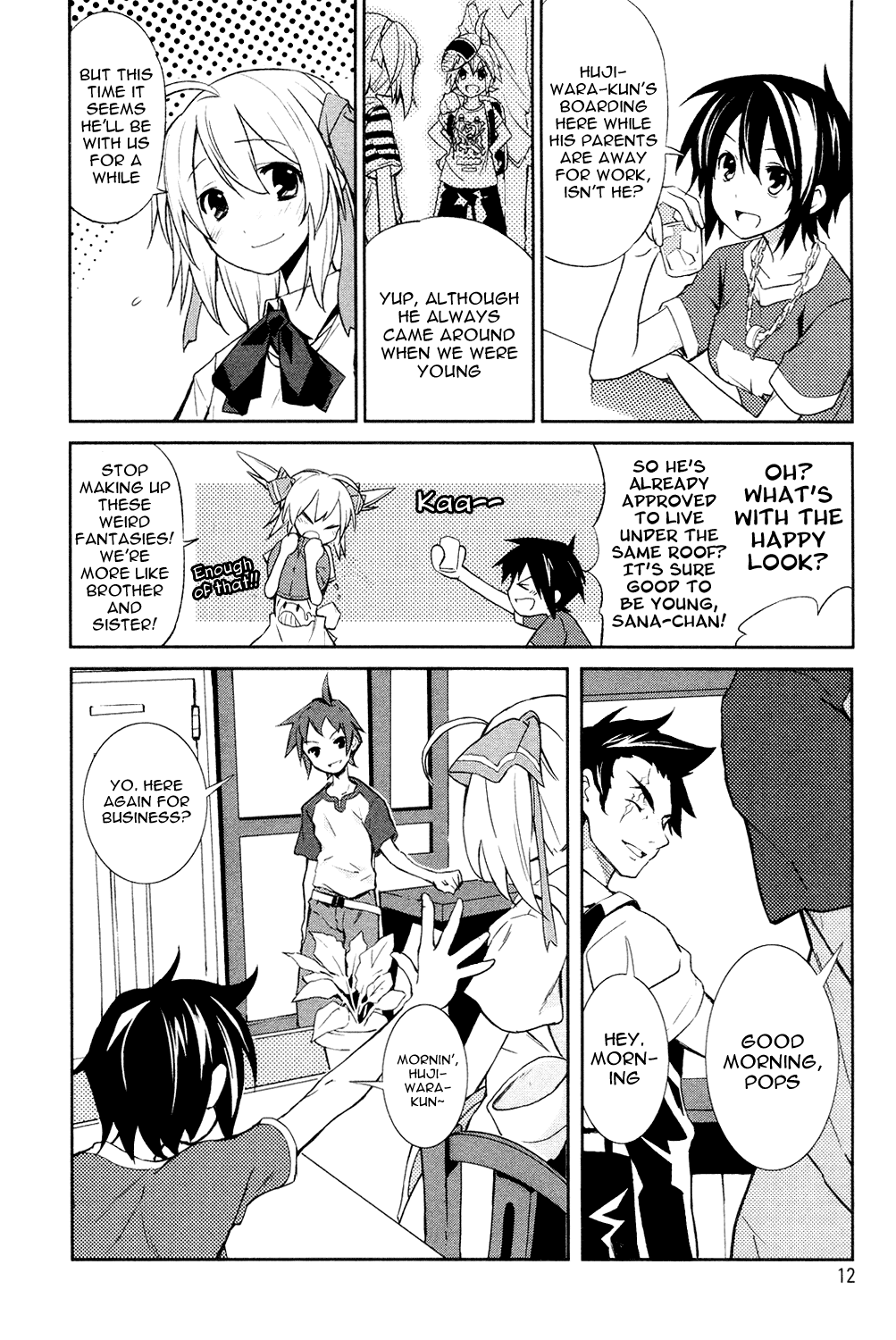 Yumekui Merry On The Edge Of A Dream 第13页