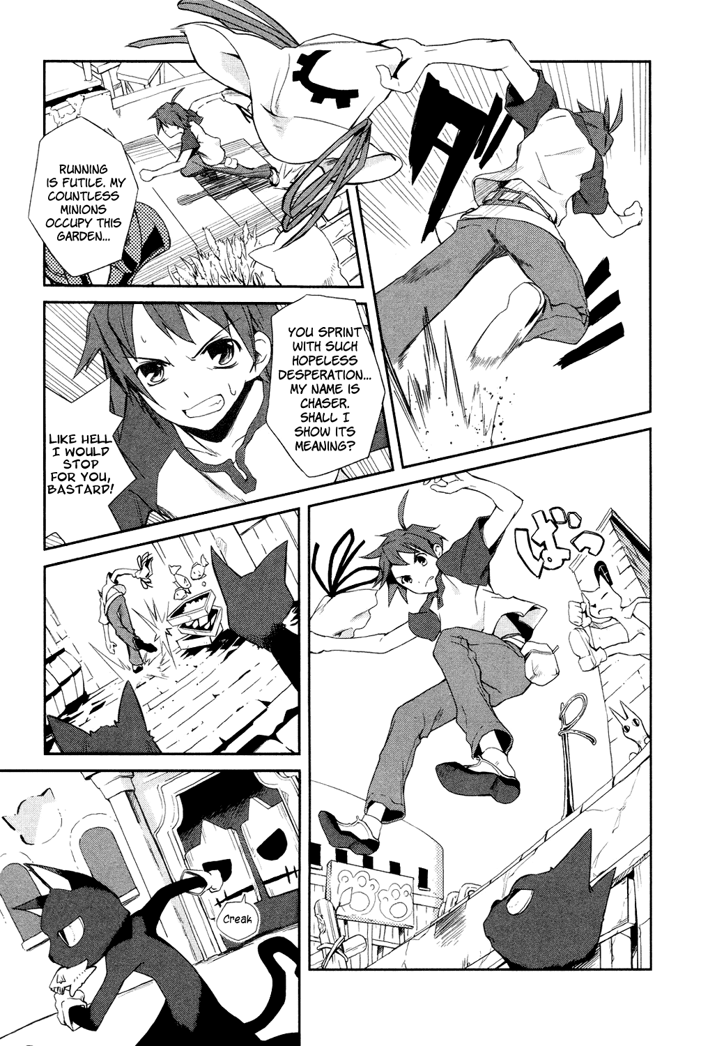 Yumekui Merry On The Edge Of A Dream 第26页