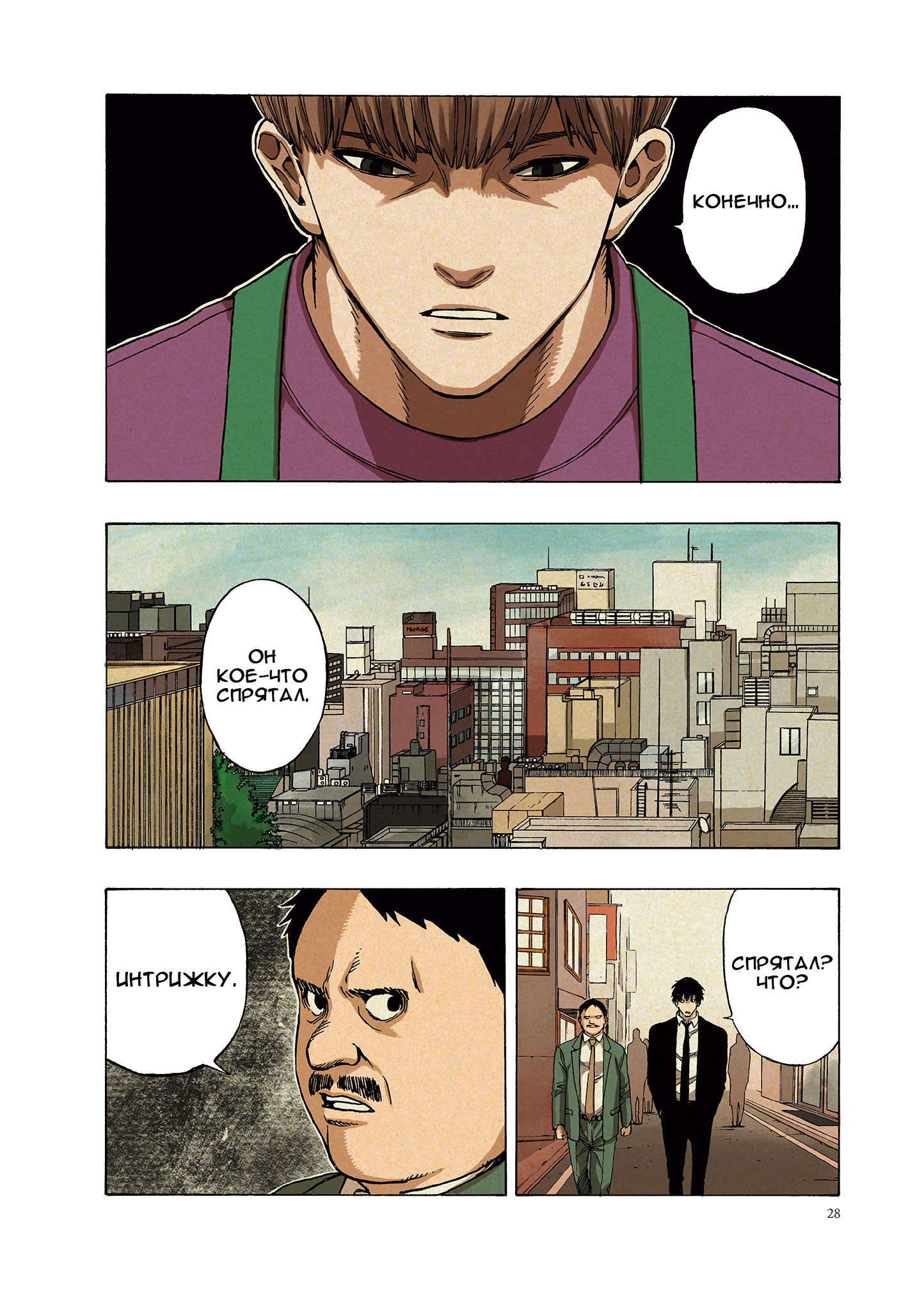 Liber Файл 001 第27页