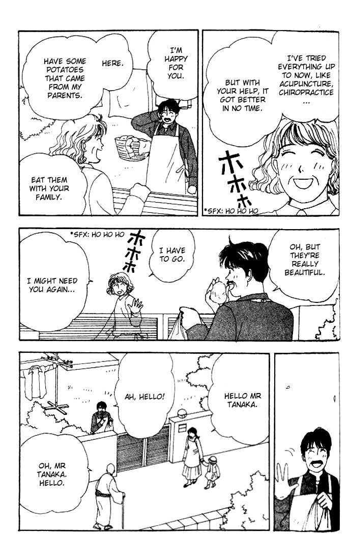 Tensai Family Company Vol. 1 Ch. 4 第16页
