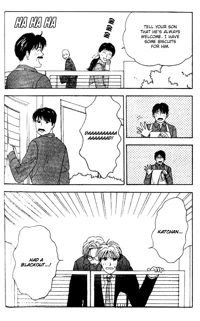 Tensai Family Company Vol. 1 Ch. 4 第17页