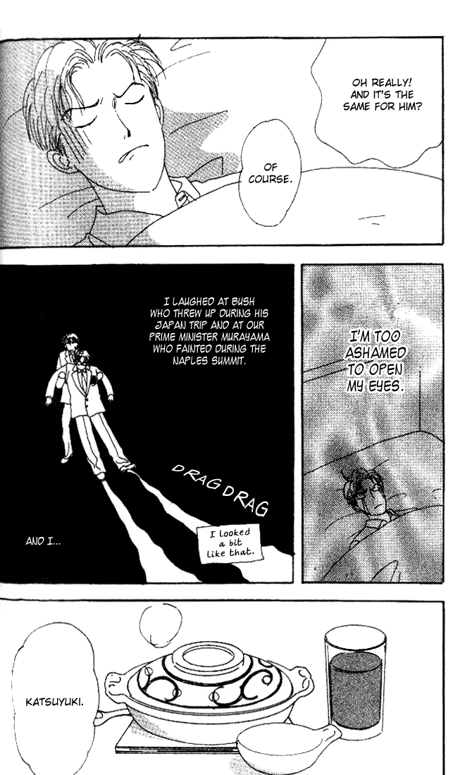 Tensai Family Company Vol. 1 Ch. 4 第19页