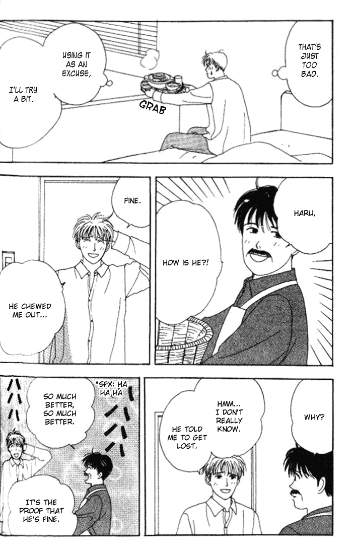 Tensai Family Company Vol. 1 Ch. 4 第23页