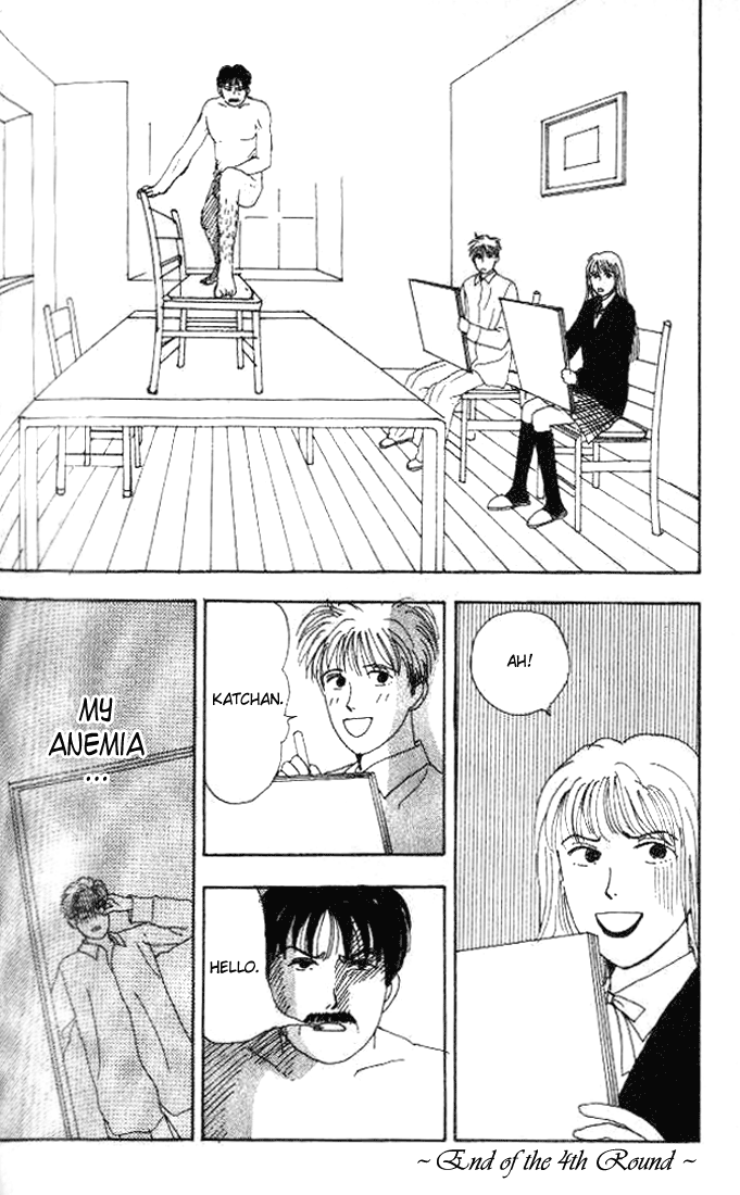 Tensai Family Company Vol. 1 Ch. 4 第33页