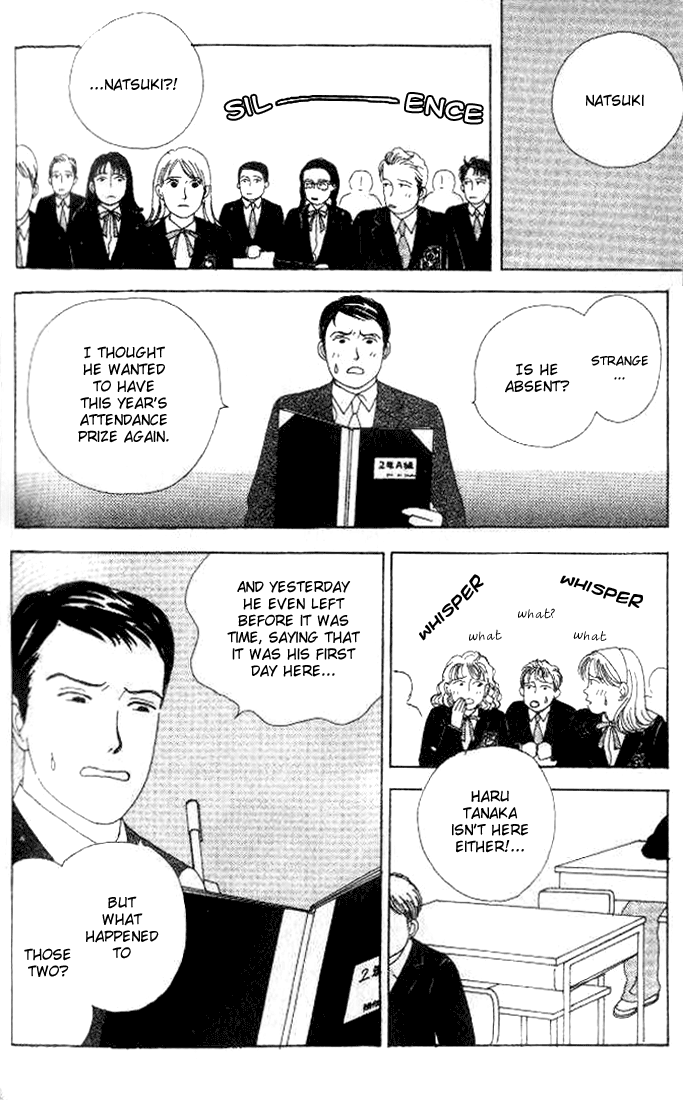 Tensai Family Company Vol. 1 Ch. 4 第5页