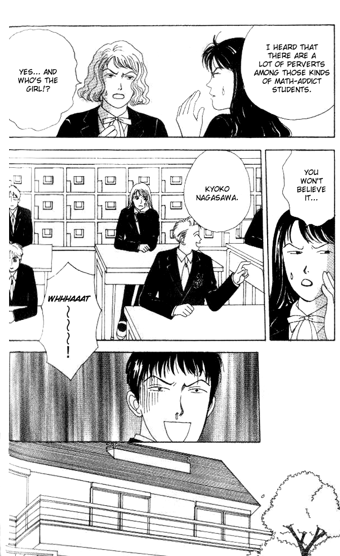 Tensai Family Company Vol. 1 Ch. 4 第7页