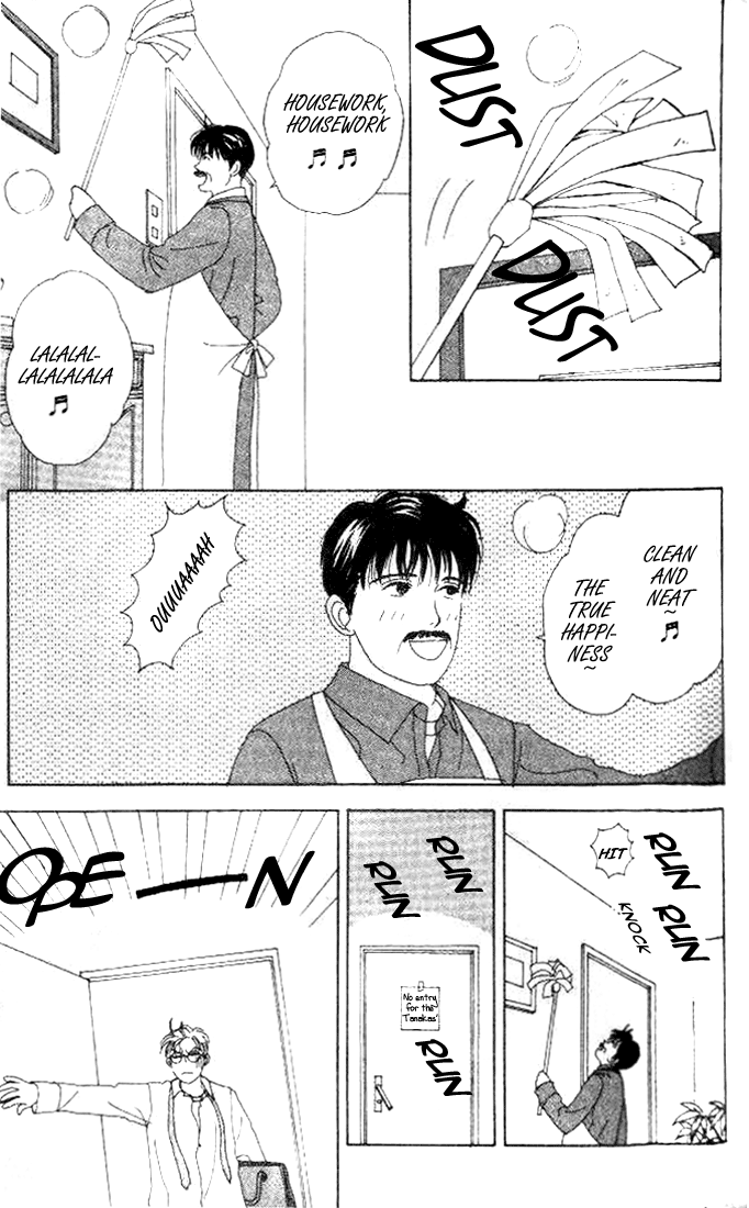 Tensai Family Company Vol. 1 Ch. 4 第8页