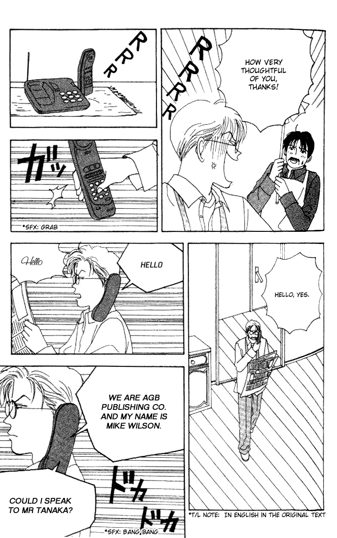 Tensai Family Company Vol. 1 Ch. 4 第10页