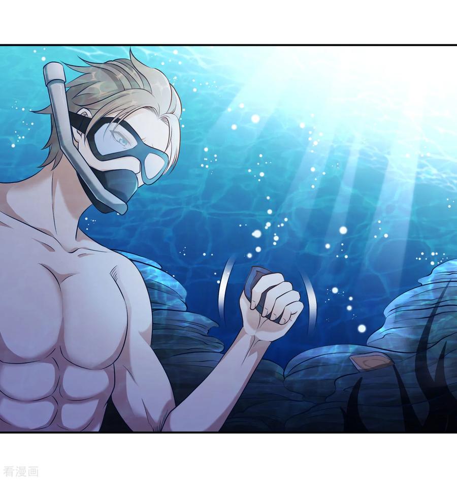 God-Level Fisherman Ch. 1 第21页