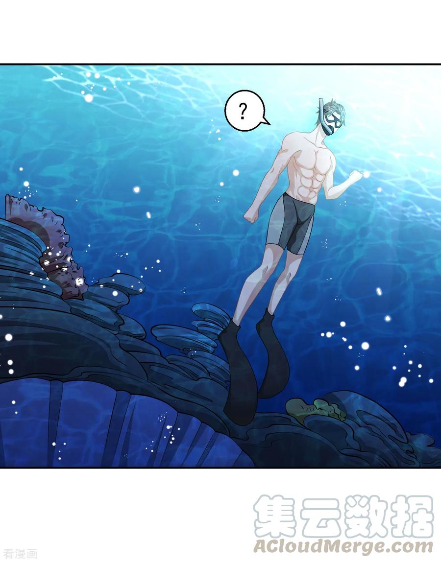 God-Level Fisherman Ch. 1 第22页