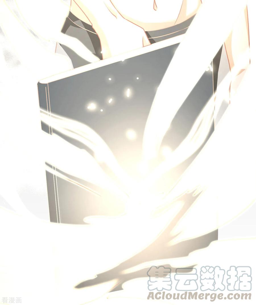 God-Level Fisherman Ch. 1 第26页