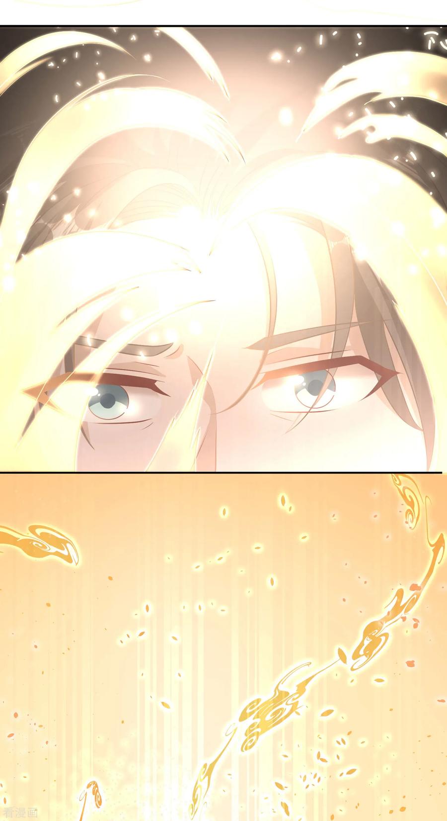 God-Level Fisherman Ch. 1 第27页