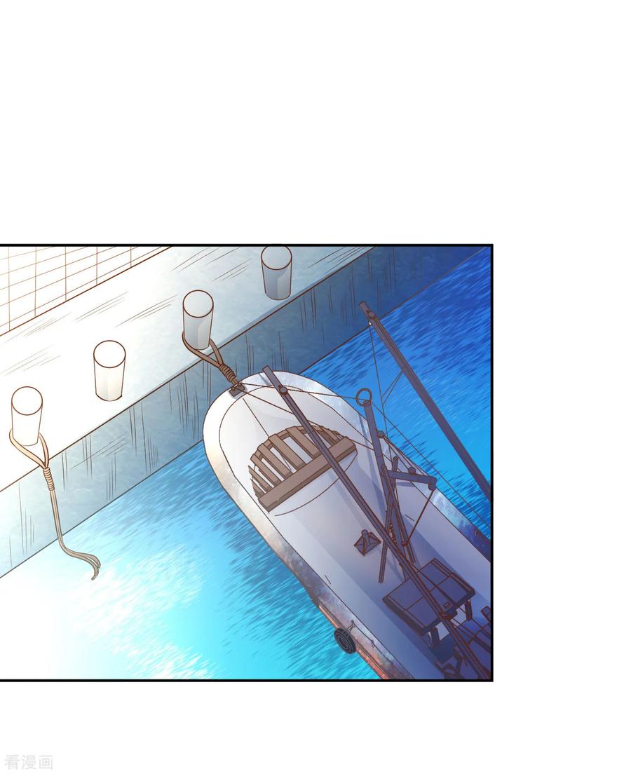 God-Level Fisherman Ch. 1 第4页