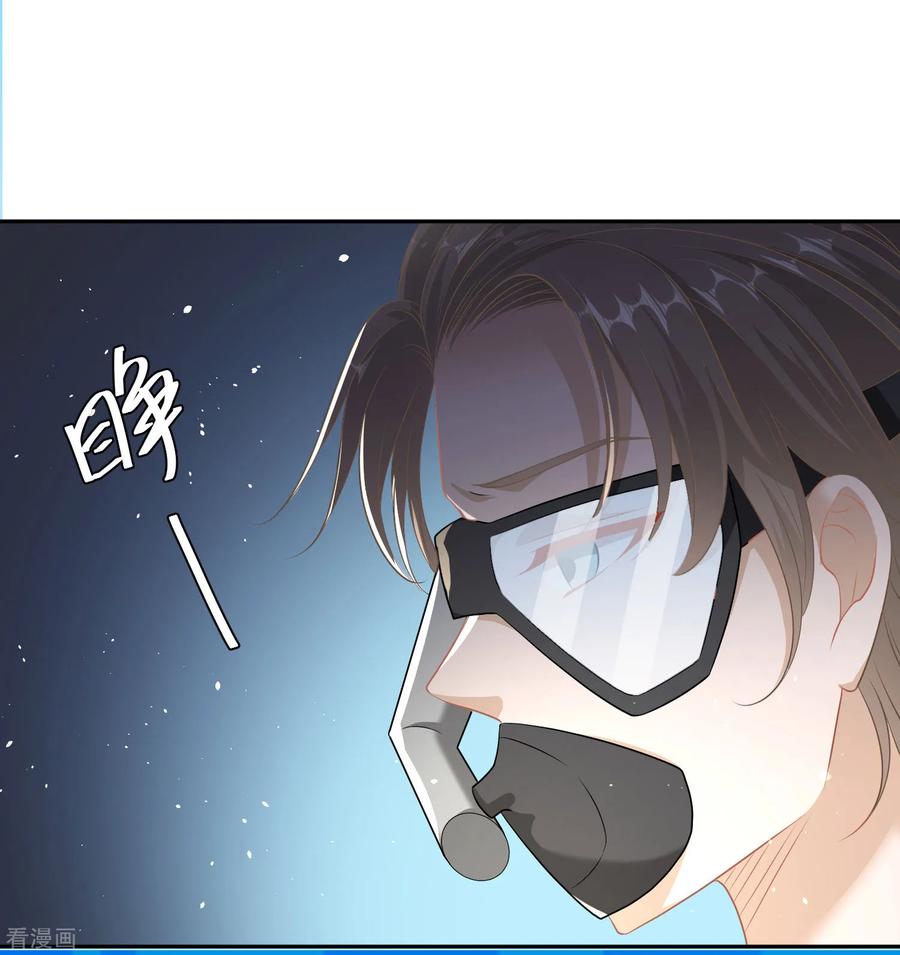 God-Level Fisherman Ch. 1 第33页