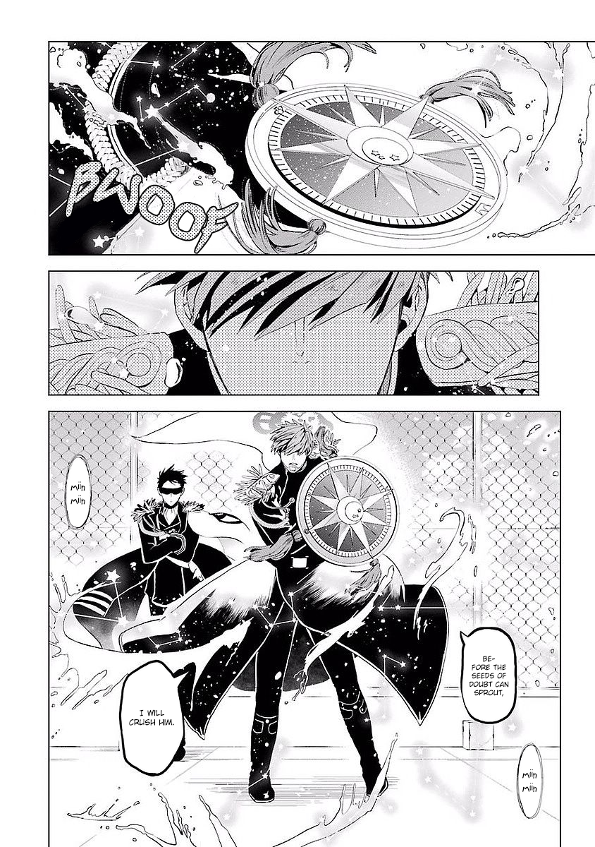 Mahou Shounen Natsuki x Loveits Magic 第12页
