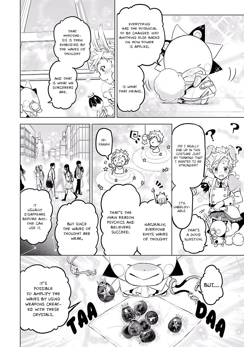 Mahou Shounen Natsuki x Loveits Magic 第16页