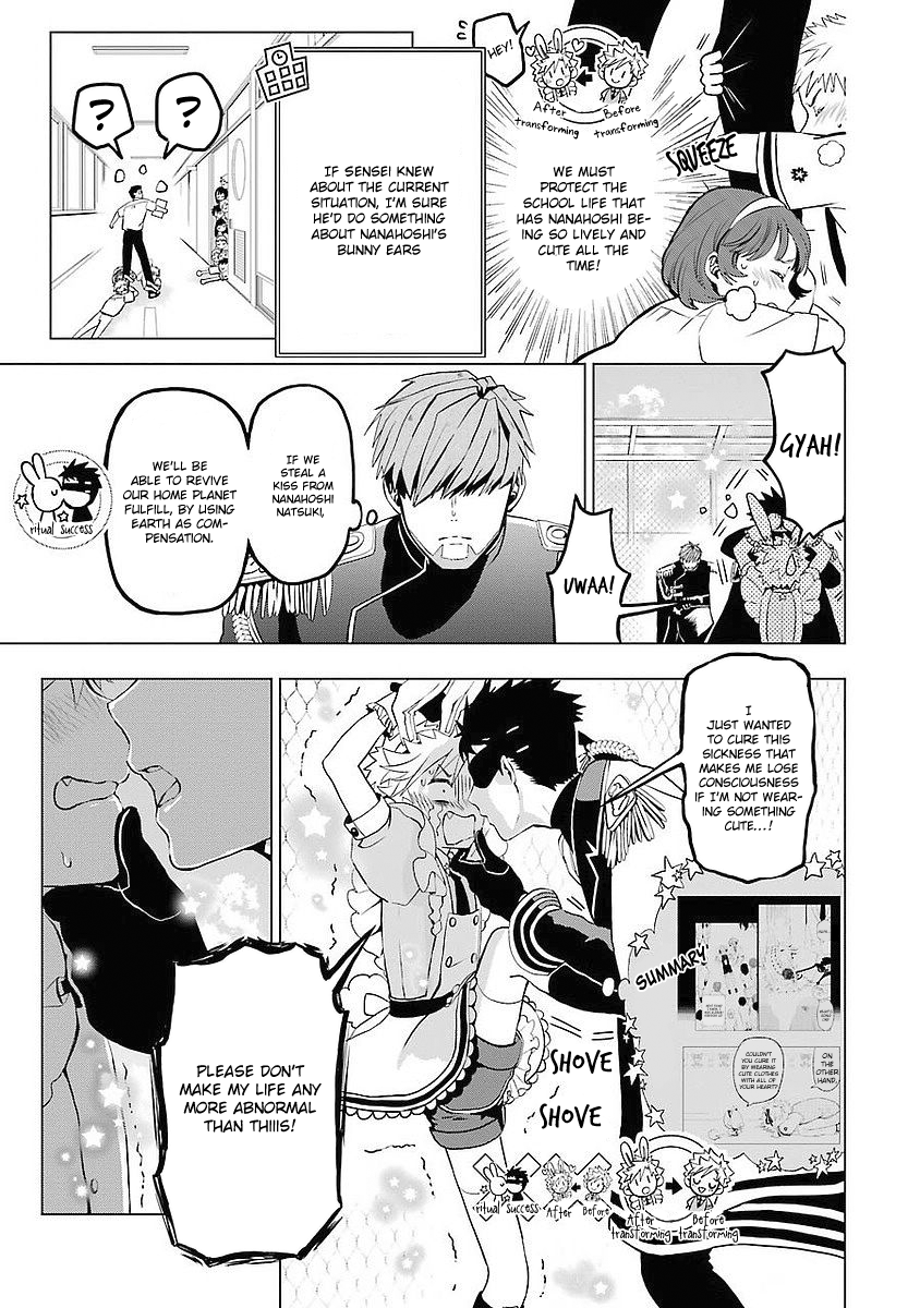Mahou Shounen Natsuki x Loveits Magic 第3页