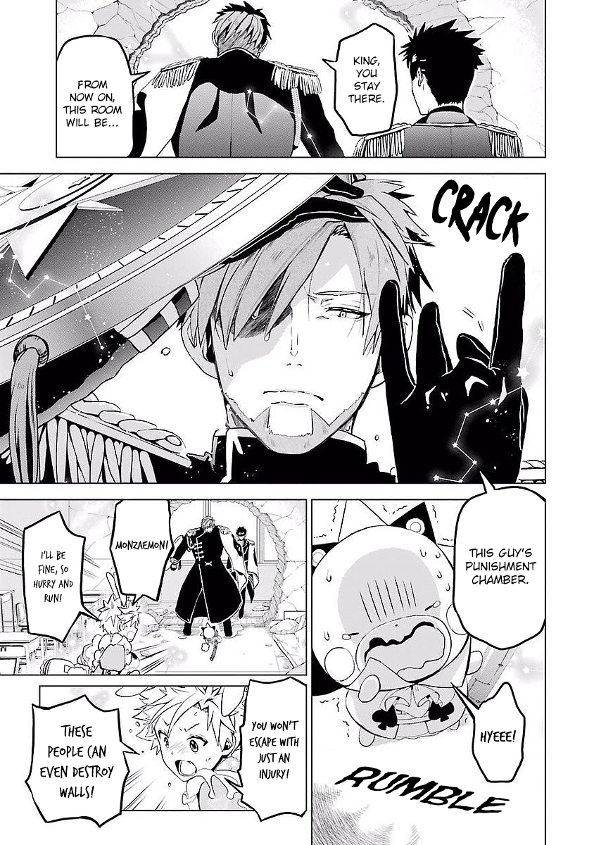 Mahou Shounen Natsuki x Loveits Magic 第27页