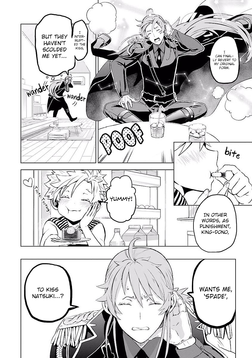 Mahou Shounen Natsuki x Loveits Magic 第44页