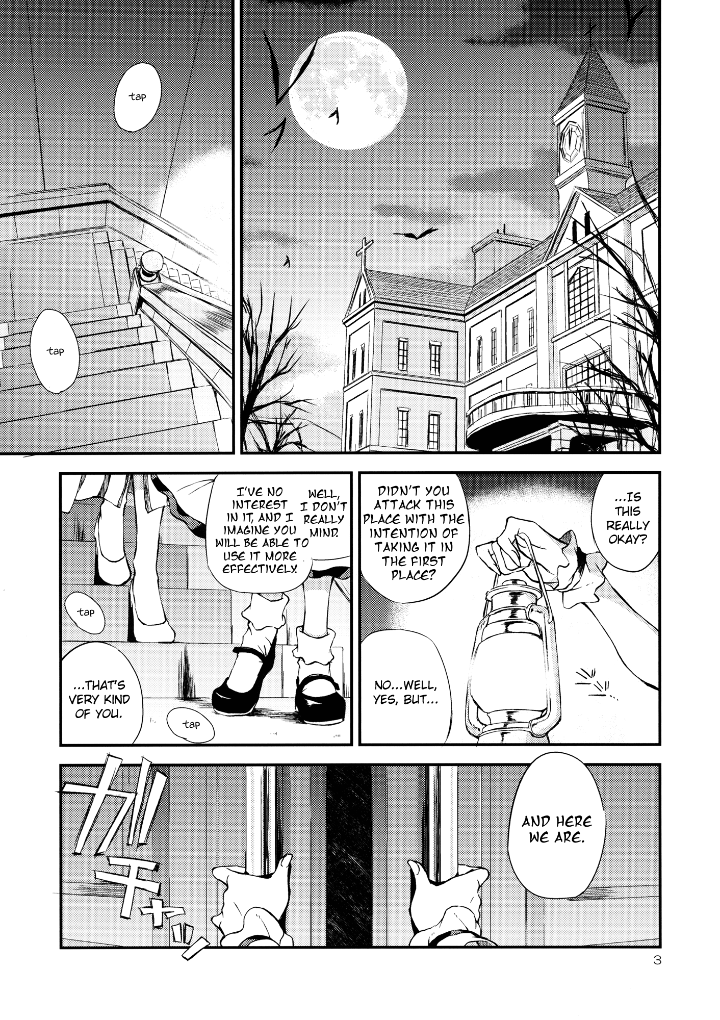 Touhou - Kore ga Watashi no Librarian!! (Doujinshi) 第3页