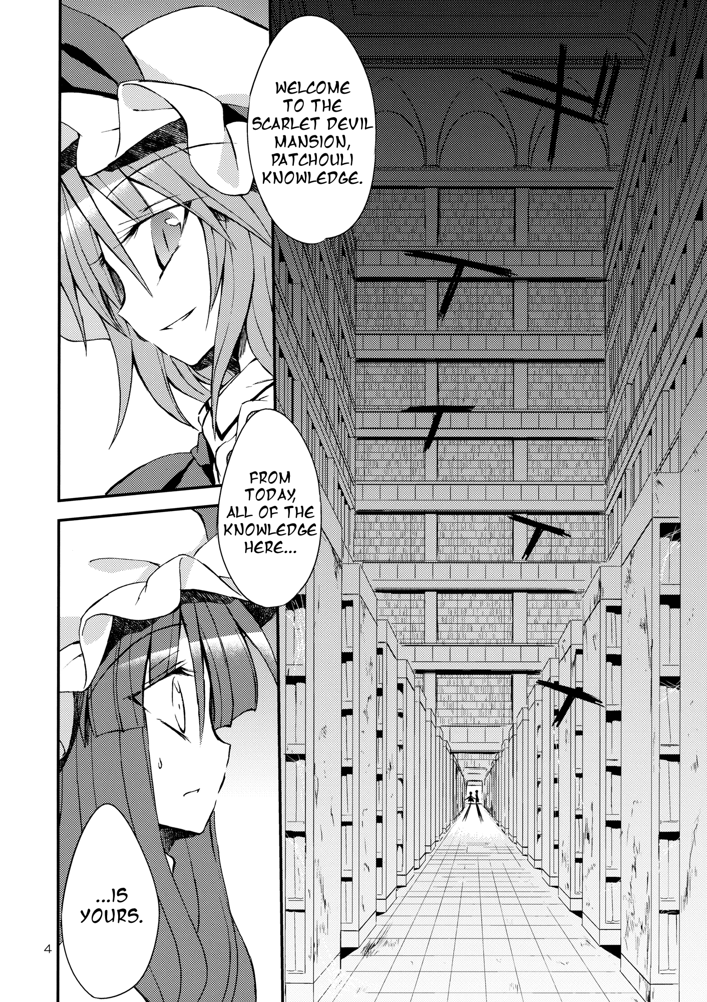 Touhou - Kore ga Watashi no Librarian!! (Doujinshi) 第4页