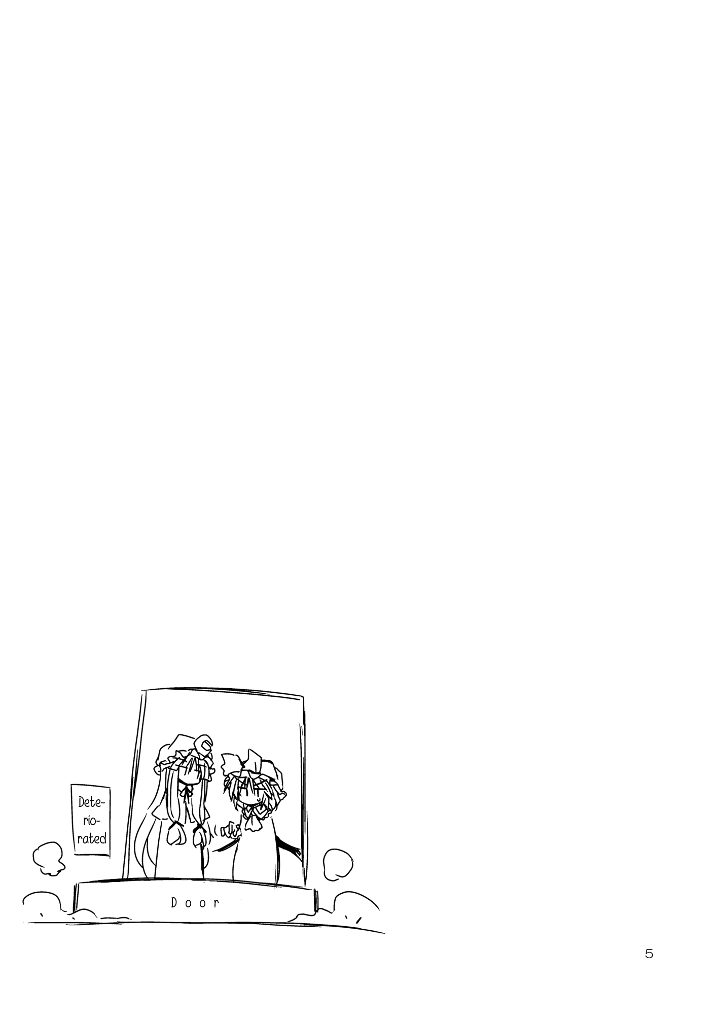 Touhou - Kore ga Watashi no Librarian!! (Doujinshi) 第5页