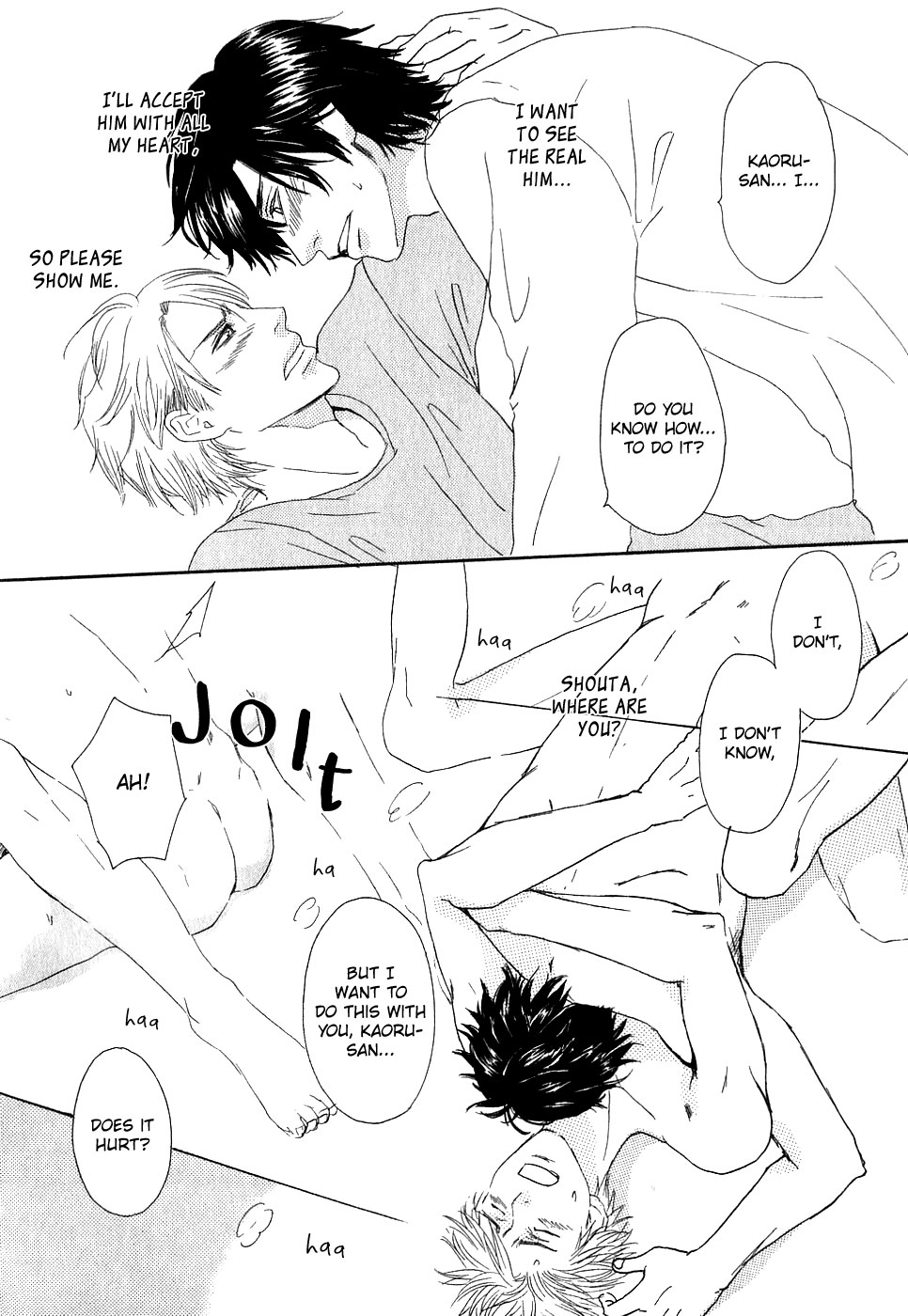 Koibi Child's Play! 第17页
