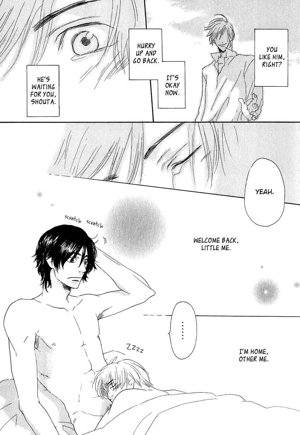 Koibi Child's Play! 第20页