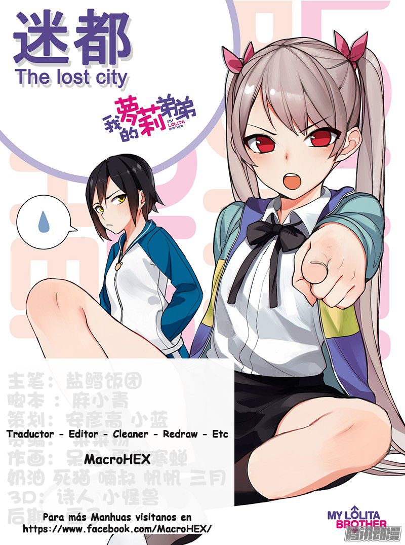 My Lolita Brother Mi musculoso hermano 第1页