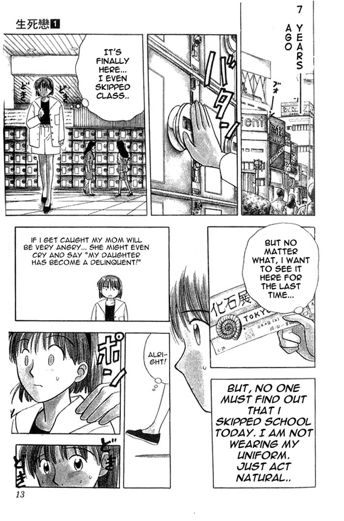 Hisoka Returns! Goodbye! Hisoka! 第12页