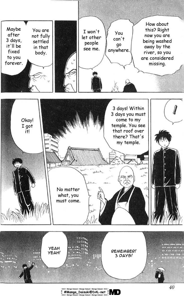 Hisoka Returns! Goodbye! Hisoka! 第39页