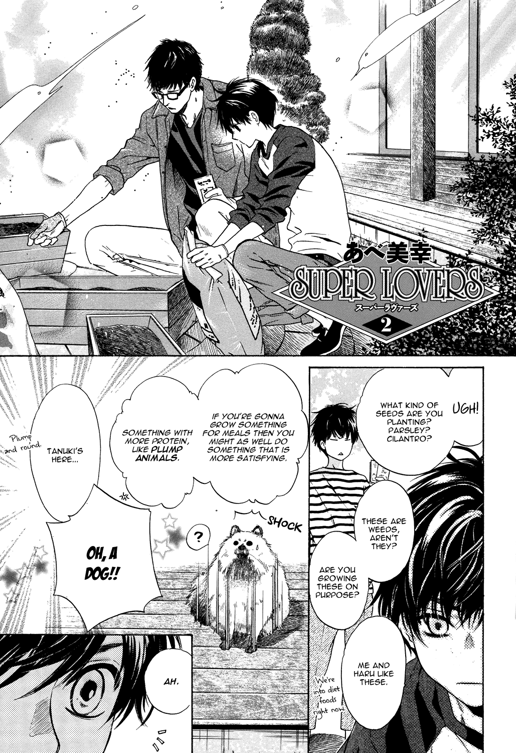 Super Lovers Booklet 2 第2页