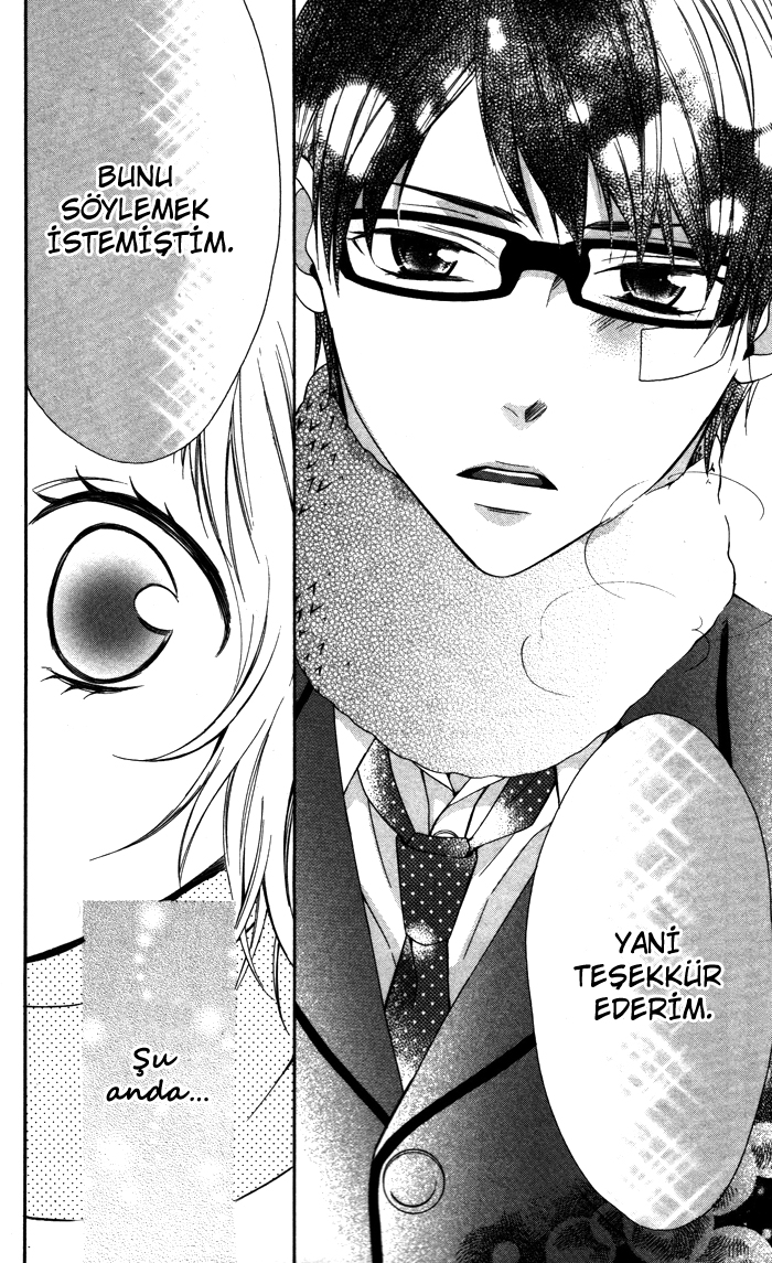 Maruoka-san Chi no Kyouikugakari Vol. 1 Ch. 3 第23页