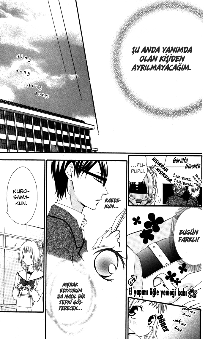 Maruoka-san Chi no Kyouikugakari Vol. 1 Ch. 3 第26页