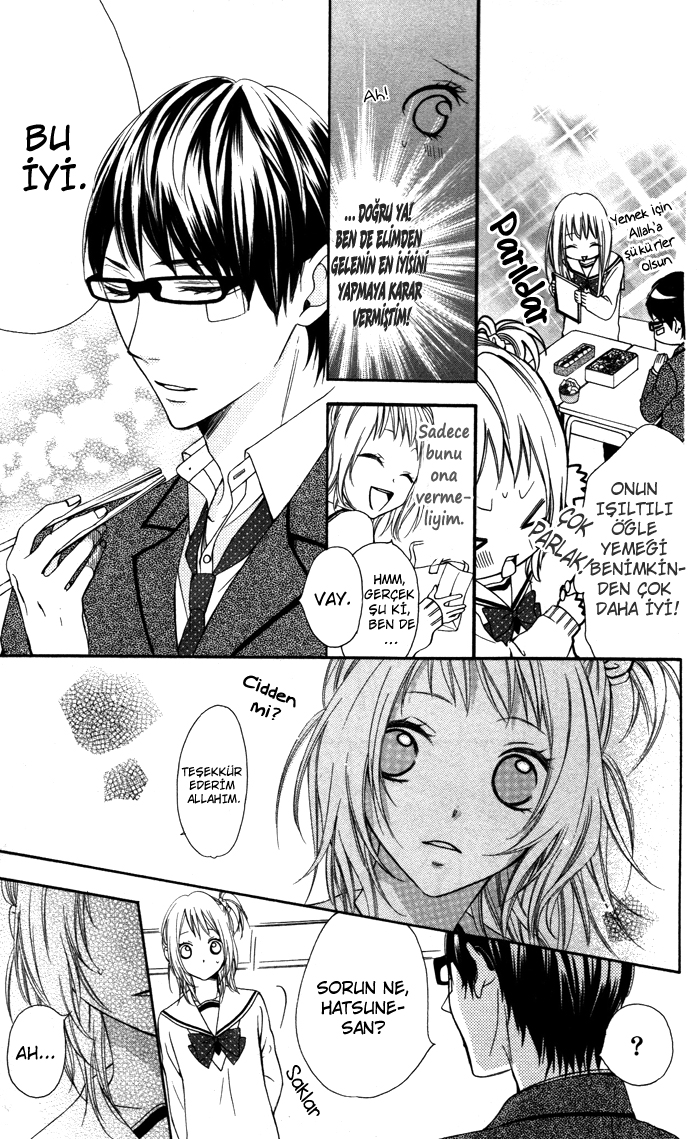 Maruoka-san Chi no Kyouikugakari Vol. 1 Ch. 3 第28页