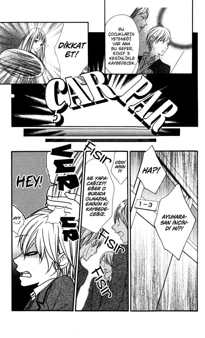 Maruoka-san Chi no Kyouikugakari Vol. 1 Ch. 3 第8页