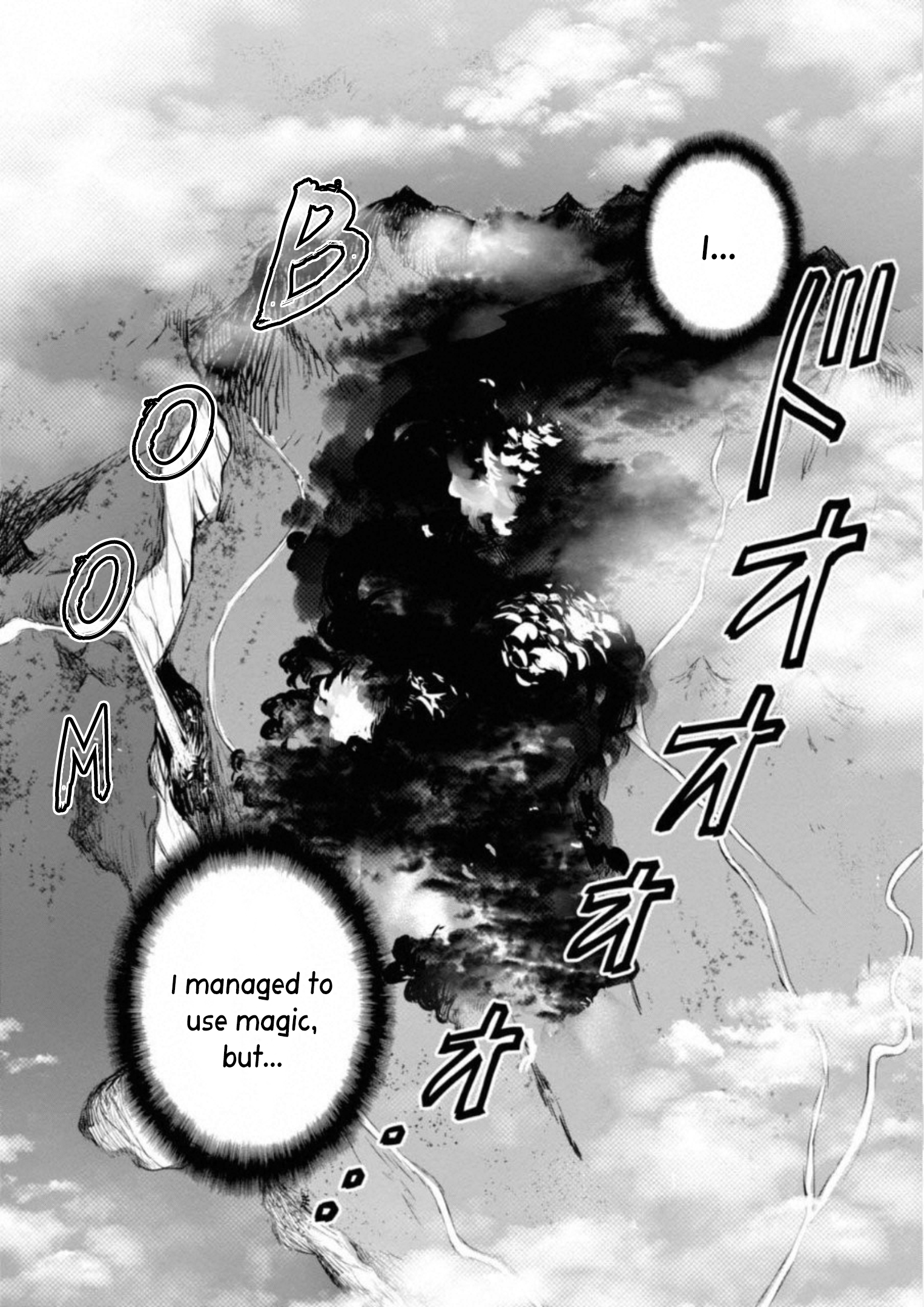 Next Life The New Land 第15页