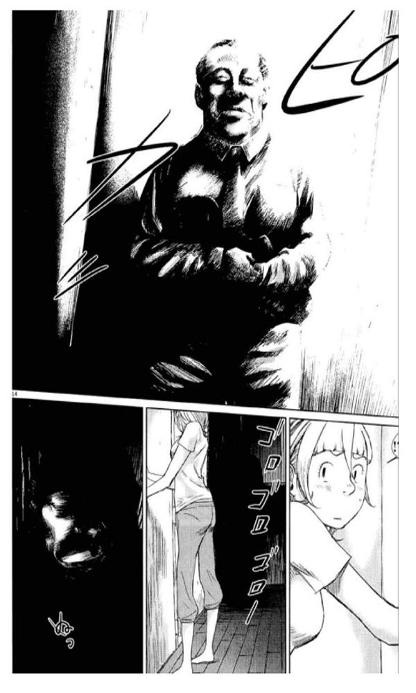 Papa Fell in Love Again A Reward from the Gods 第17页