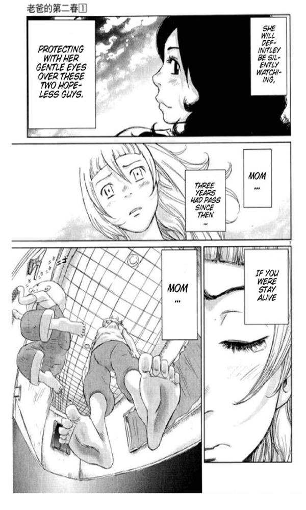 Papa Fell in Love Again A Reward from the Gods 第10页