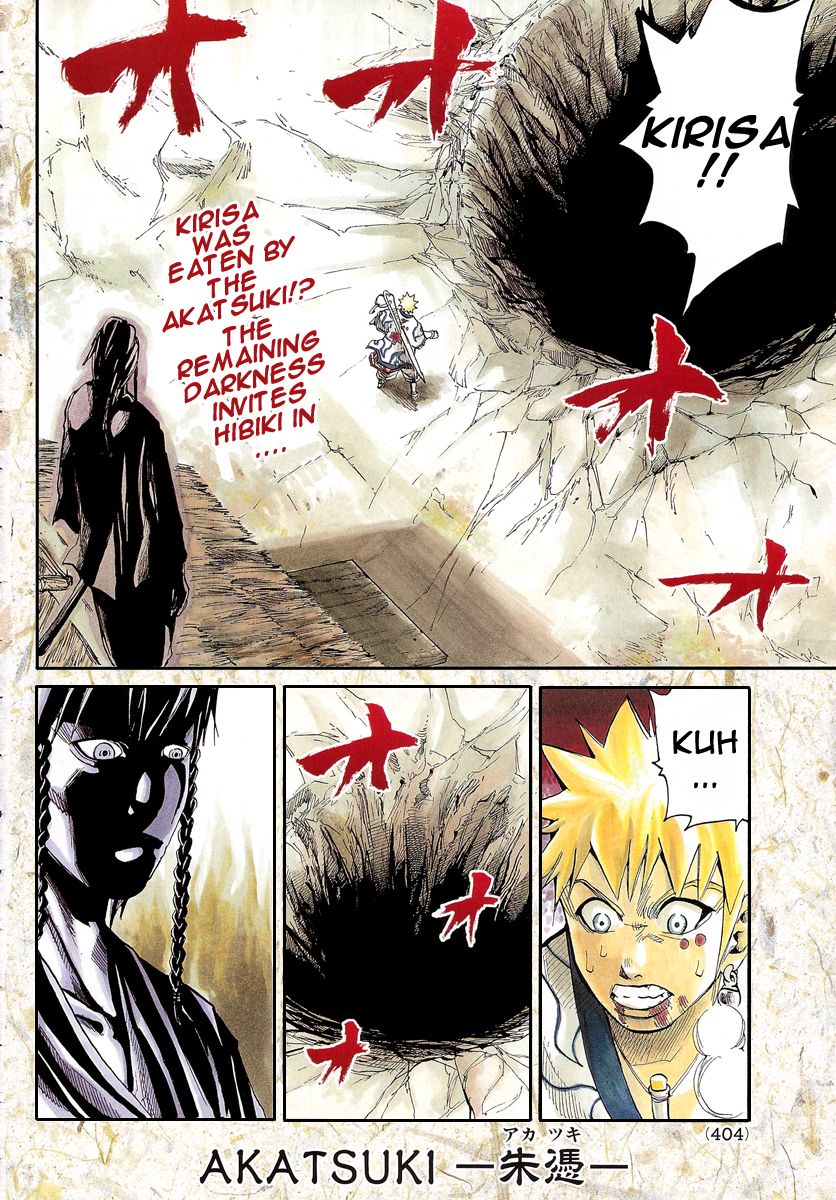 Akatsuki Kurohami (Ending) 第2页