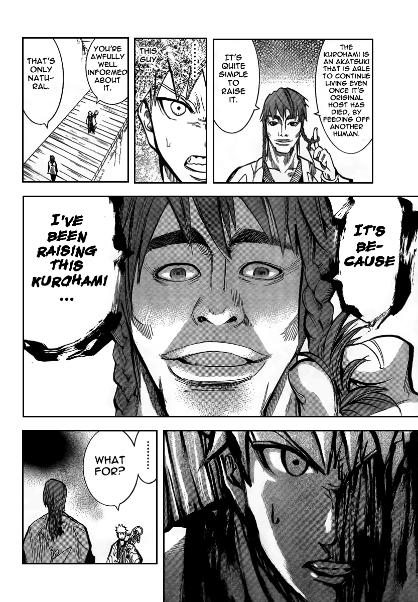 Akatsuki Kurohami (Ending) 第11页
