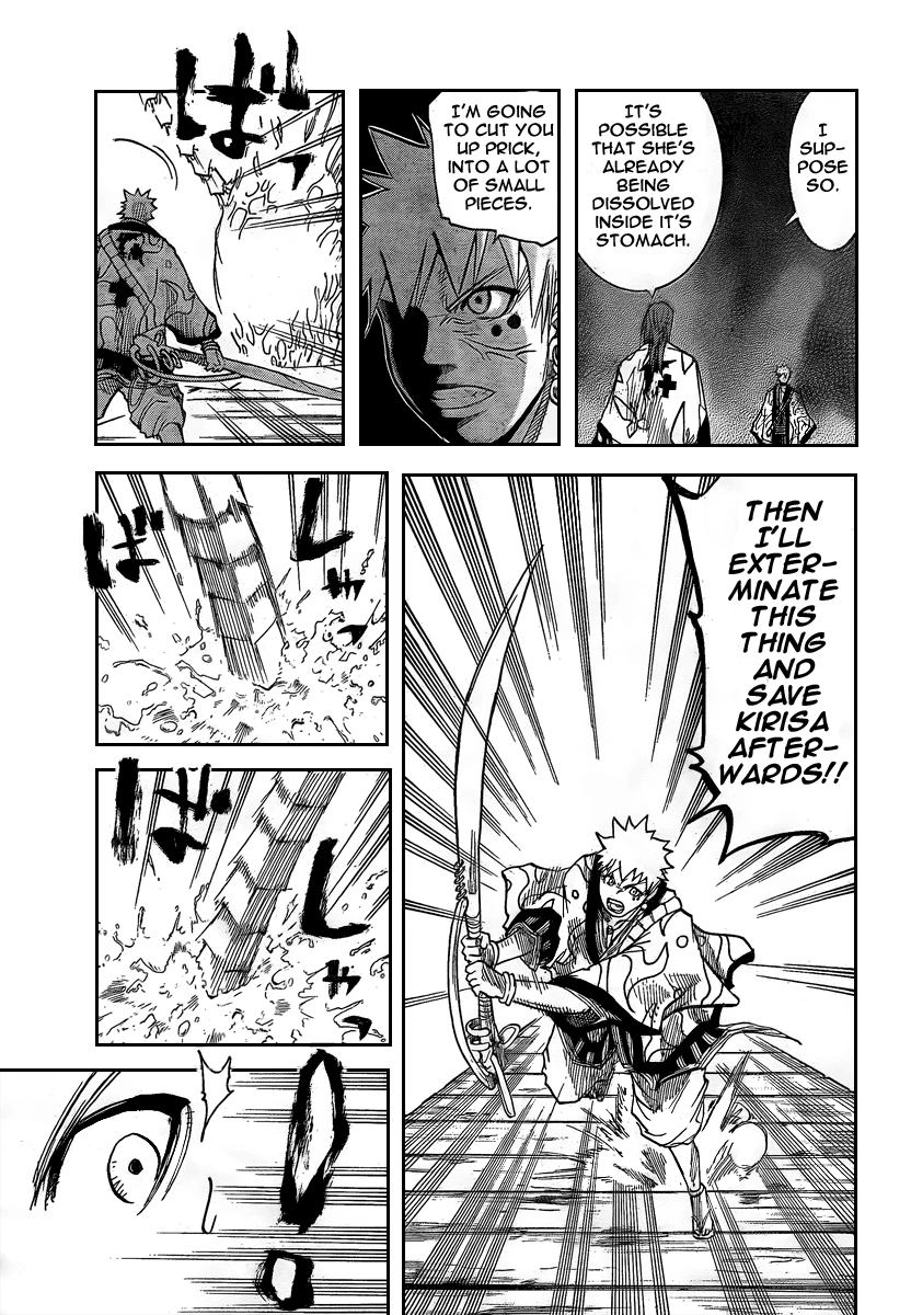 Akatsuki Kurohami (Ending) 第14页